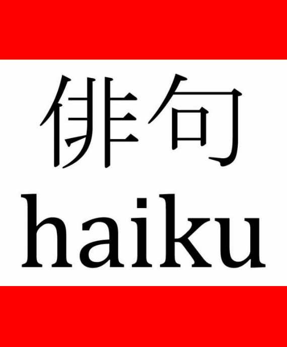 Haiku in Japanese